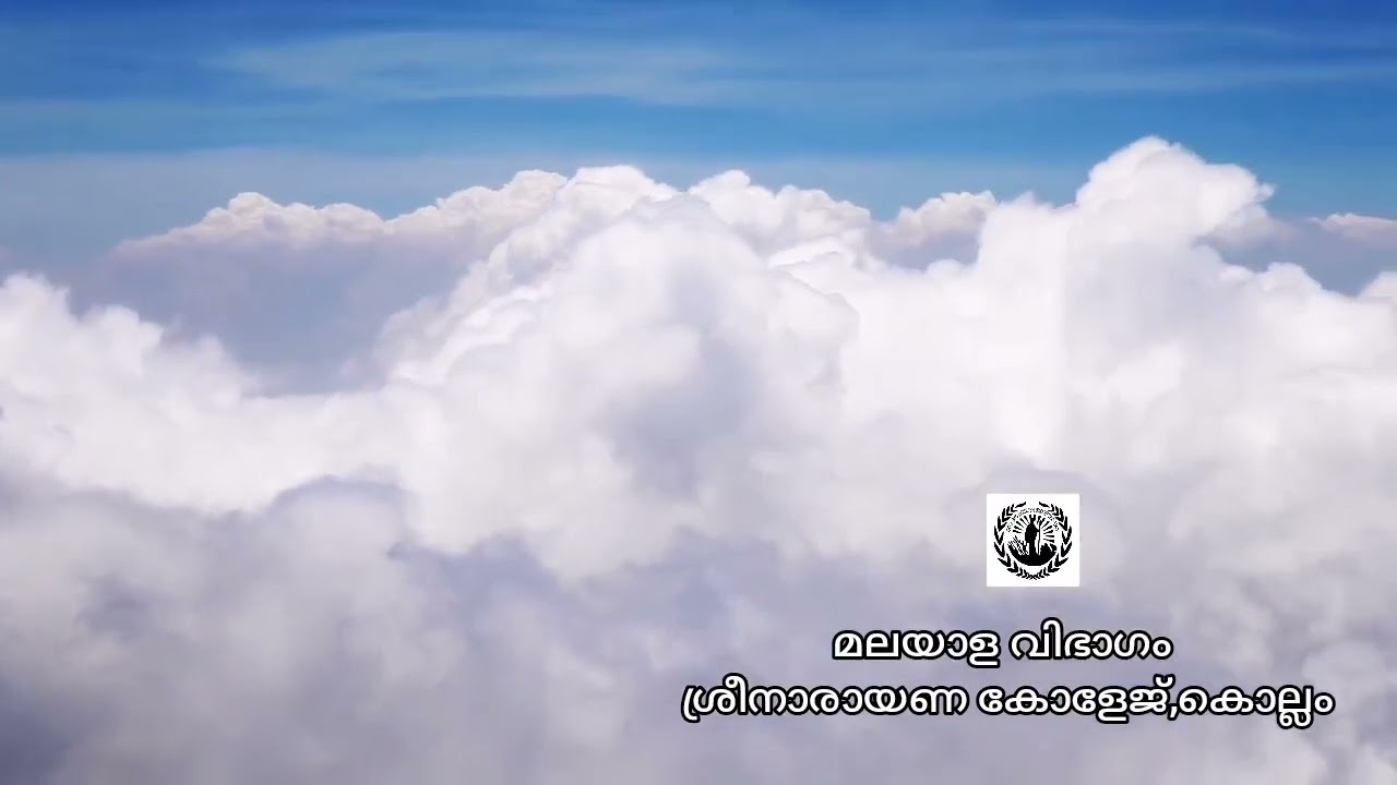 Pakshiyude Manam/ പക്ഷിയുടെ മണം, എഴുതിയത്: മാധവിക്കുട്ടി, വായിക്കുന്നത്: ഡോ. വിദ്യ ഡി. ആർ.