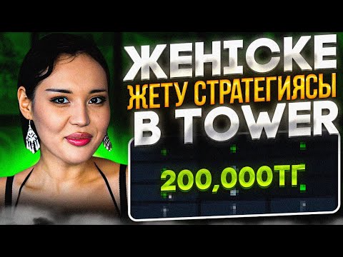 Онлайн казино ойнау - Глори казино, қызметті аqpшылым мен аqpшылым нақты ақшаға!