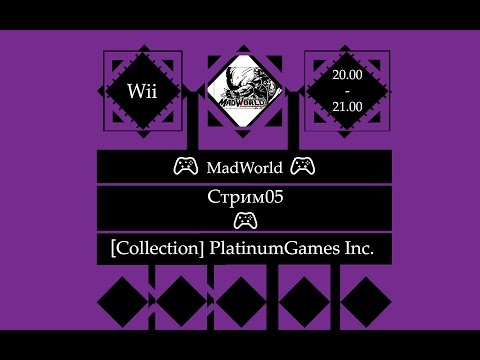 ? MadWorld (Wii)? Полное прохождение u0022Area 66u0022 [Stream05]