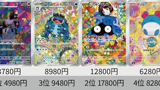 Tcg sales tcg japan TCGシングルカード通販なら 193net プロモカード