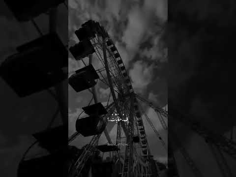حالات واتس عمرو دياب عماله بتيجي في بالي وبفتكر اللي فات