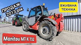 Новий чи Б/У навантажувач Manitou MT-X 732 потрібен кожному фермеру але є нюанси☝️