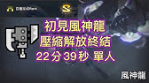 Mhr 筍輕情義重交貨2個珍品竹筍 玉米炮製作 A Token Of Gratitude Deliver 2 Pricey Shoots Youtube Mhr 筍輕情義重交貨2個珍品竹筍 玉米炮製作 A Token Of Gratitude Deliver 2 Pricey Shoots Youtube