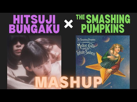 晴天 プロフ必須 Smashing Pumpkins 晴天 プロフ必須 Smashing Pumpkins Set The Ray To Jerry