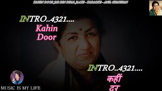 Kahin Door Jab Din Dhal Jaye Lata Ji Karaoke With Scrolling Lyrics Eng. & हिंदी
