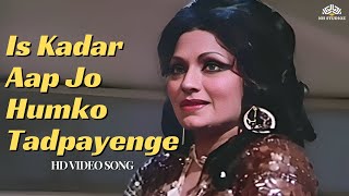 Is Kadar Aap Humko Jo Tadpayenge | Bollywood Romantic Song | Sanjeev Kumar Song | Bindu Song