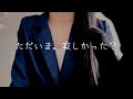 【ASMR】バリキャリ彼女が仕事終わりに膝枕耳かきとお風呂上がりに世話焼いてくれるロールプレイ