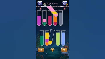【Sort Water Puzzle】 Level 812