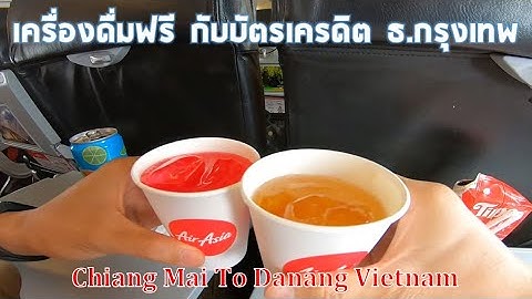 จองโปรแอร เอเช ย ไม ม บ ตรเครด ต