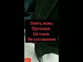 #мезенские#балаболы#часть6