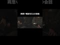 両想い確定な2人の会話#恋愛
