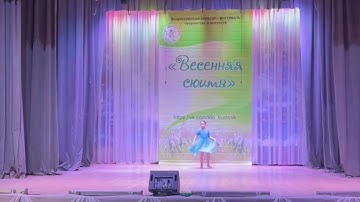 "Новый яркий день" - исполняет Елизавета Медведева, детский хореографический коллектив "Солонка"