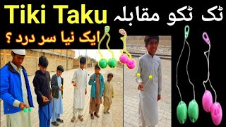 Tiki Taku | Tak Takoo Kids Game | ٹک ٹکو بچوں کا نیا کیھل screenshot 5