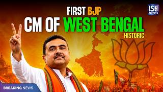 Who Is Suvendu Adhikari? West Bengal’s First BJP Chief Minister | ISH News