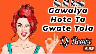 Dj Hard Bass Song // Gawaiya Hote Ta //Djcgsong//2024 //