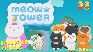 Meow Tower: Nonogram (Picross) #23 | Cream: Dog Studies Professor? 🐶