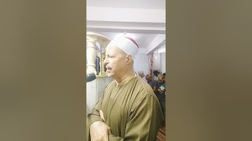 الشيخ ابوالفتوح حسن البساتيني مزامير ءال داود سورة الحجرات