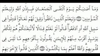 Ahmed Naina - Ali Imran 166 167 Rast احمد نعینع مقام رست