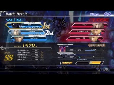 11/26 DFFNT 2 セシルSS