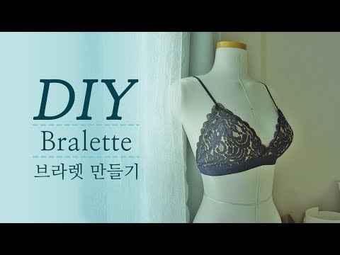 안입는 옷으로 브라렛 만들기 / 재활용하기 / DIY Bralette ♥