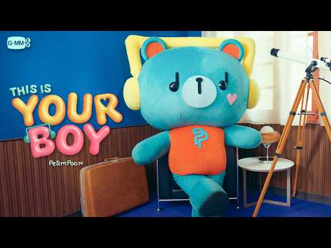 คอร์ดเพลง This Is Your Boy