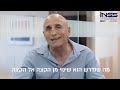 מודל השירות הרב־ממדי: הצעה לשינוי מבנה כוח האדם בצה״ל | עפר שלח