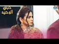 أحبك بطريقة تخلي كل شي ثاني ما له طعم     حبي الوحيد 2