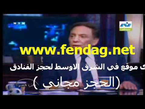 رأى الزعيم عادل امام فى اسرائيل