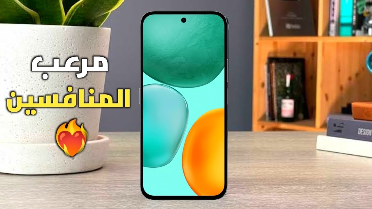 اكتر موبايلات مظلومه في السوق بمعالجات قويه للالعاب و شاشه و بطاريه ممتازين بسعر مش طبيعي !🔥