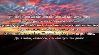 Phil Collins & Sting - Long Long Way To Go (Lyrics) (1985)