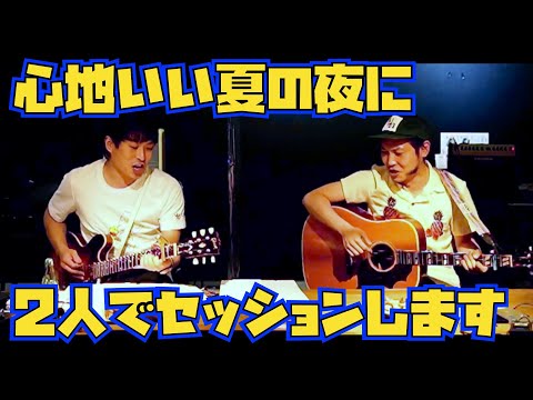 【第65夜】上杉周大の『配のみ』ライブ配信〜上杉周大と一緒に部屋飲みしませんか？〜