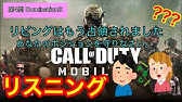 Cod Mwr マクミラン大先生のイケボイス 名言集 イケボ Youtube