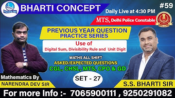 Maths For CHSL/CGL/MTS/CPO Set 27 //Unit Digit, Digital sum और Divisibility Rule का प्रयोग