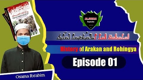 History of Arakan and Rohingya Episode 1 l 𐴀𐴝𐴌𐴝𐴑𐴝𐴕 𐴀𐴝𐴌 𐴌𐴟𐴖𐴝𐴙𐴚𐴙𐴝𐴌 𐴃𐴝𐴦𐴌𐴞𐴈𐴢