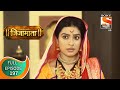 Swarajya Janani Jijamata - स्वराज्यजननी जिजामाता - Ep 197 - Full Episode - 24th July 2020