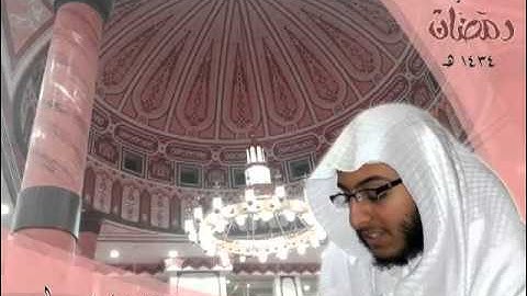 الليلة الثامنة عشر: للقارئ انس بن عادل الجهني صلاة التراويح مع الدعاء رمضان 1434هـ جامع التقوى