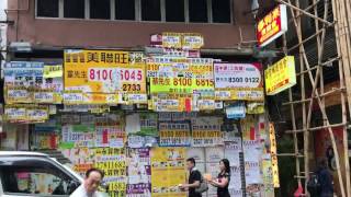 旺鋪租/售 物業地址: 九龍旺角登打士街37號地下 敬華物業 電話 94917980