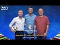 ویژه برنامه یورو با عادل فردوسی پور و محمد بحرانی میهمانان قسمت چهارم هوتن شکیبا و فریدون زندی ویژه برنامه یورو با عادل فردوسی پور و محمد بحرانی میهمانان قسمت چهارم هوتن شکیبا و فریدون زندی