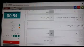 طريقة فتح اسئلة LMS على تابلت الثانوية 2021