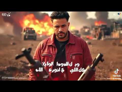 هاها انا اتسيط وانت لا شهاب سلطان توزيع فيجو الدخلاوى