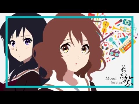 [MADアニメ] Euphonium & Trumpet - Editor: ChitandaEru