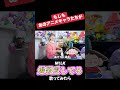 あのアニメキャラたちが歌う!?『爆裂愛してる💥💥💥』 #milk #声真似 #anime