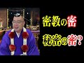 松下幸之助さんが言っていた