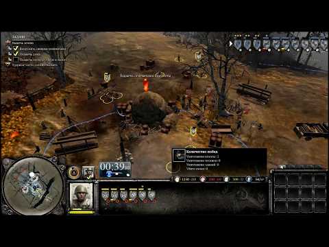 Video: Company Of Heroes 2 Forsinket Til Juni