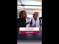 حاج جزائري للعربية: كنتُ أتوقع صعوبة في أداء الحج لكن التنظيم والتقنيات الحديثة لم تُشعرنا بالإرهاق