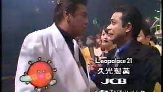 追悼の森 安岡力也さん死去
