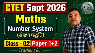 CTET Sept 2026 Maths Number System Class-02 🔥 Complete Foundation Batch For Paper 1 &amp; 2