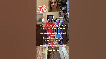 القفطان الجزائري الأصيل يثبت وجوده بالأدلة التاريخية القاطعة التراث الجزائري القفطان الجزائري 