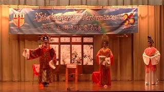 03 breaking the red lantern 醉打金枝 cantonese opera class