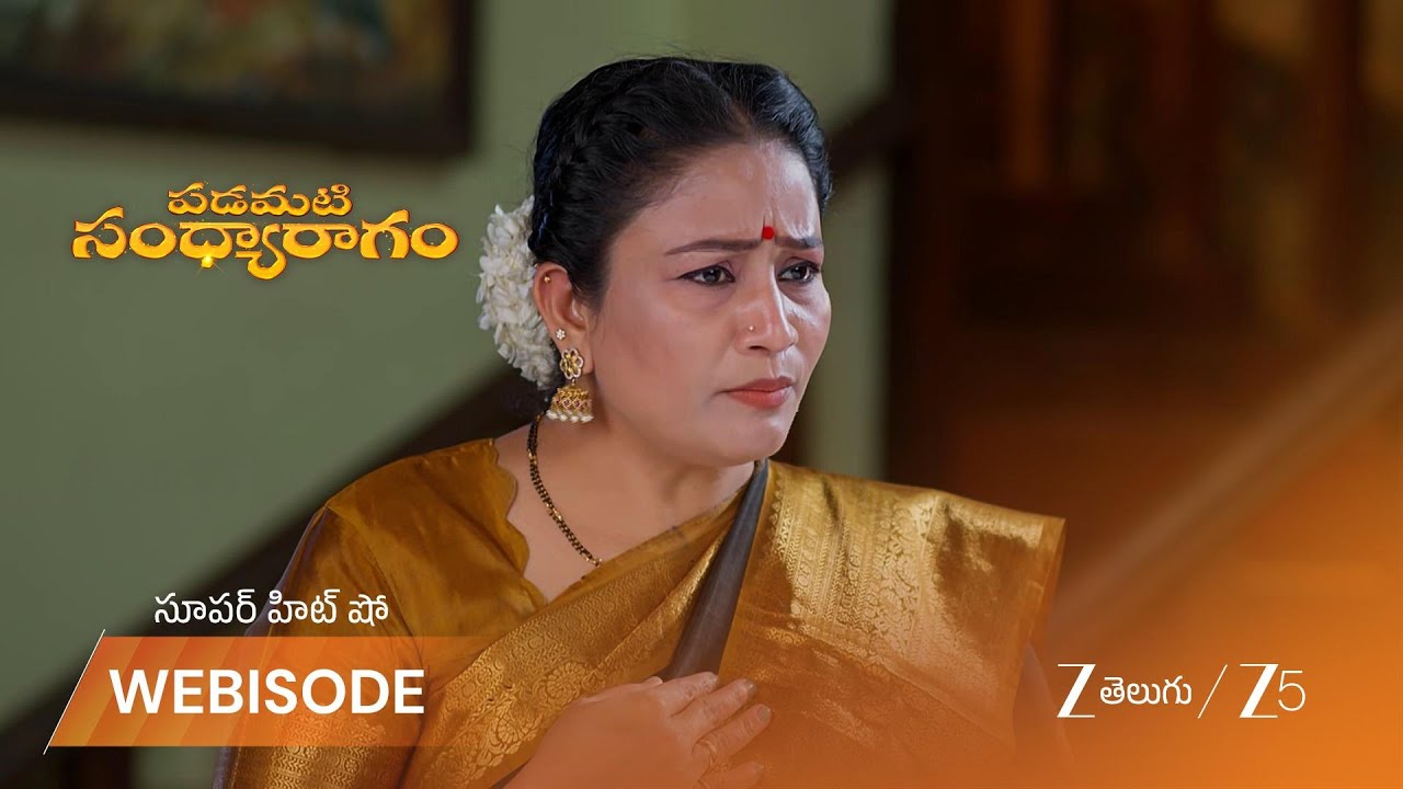 PADAMATI SANDHYARAGAM | ఆస్తి గురించి రచ్చ చేస్తున్న జానకి